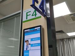 -武汉大学中南医院(总院区)