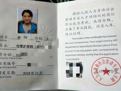 -优护优家Ucare月嫂育儿嫂陪伴师(静安店)