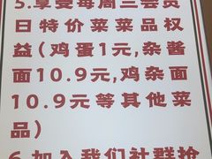 -叶伟胡辣壳面(两路口店)
