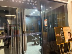 -DCP BarberShop 男士理容·剃须修面·烫染