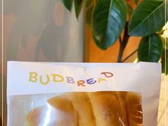 -慢熟面包店bud bread(孩儿巷店)