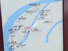 -北极村旅游风景区