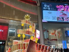 -凯德广场(金牛店)