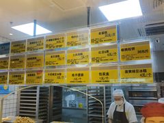 -鲍师傅糕点(江苏路店)