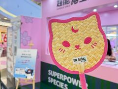 -PO PARK东方宝泰
