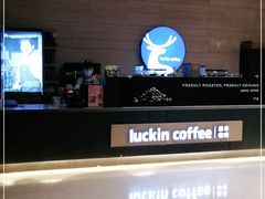 -瑞幸咖啡(1+1大厦店)