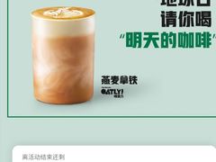 -星巴克臻选(上海长风大悦城店)