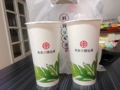 -书亦烧仙草(树木岭店)