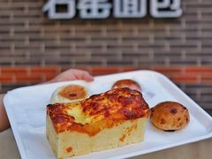 -Briant石窑面包(丰盛里店)