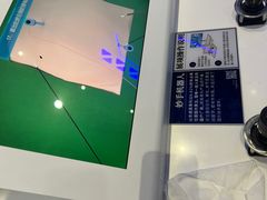 -山东省科技馆(新馆)