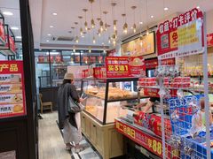 -味多美蛋糕(西安门店)