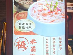 -钢管厂五区小郡肝火锅串串香(总店)