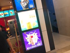 门面-麦当劳(无锡滨湖万达店)