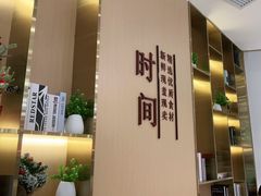 -鲜芋仙(番禺万达广场店)