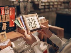 -方所(华润万象城店)