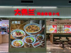 -广州白云国际机场-T1航站楼