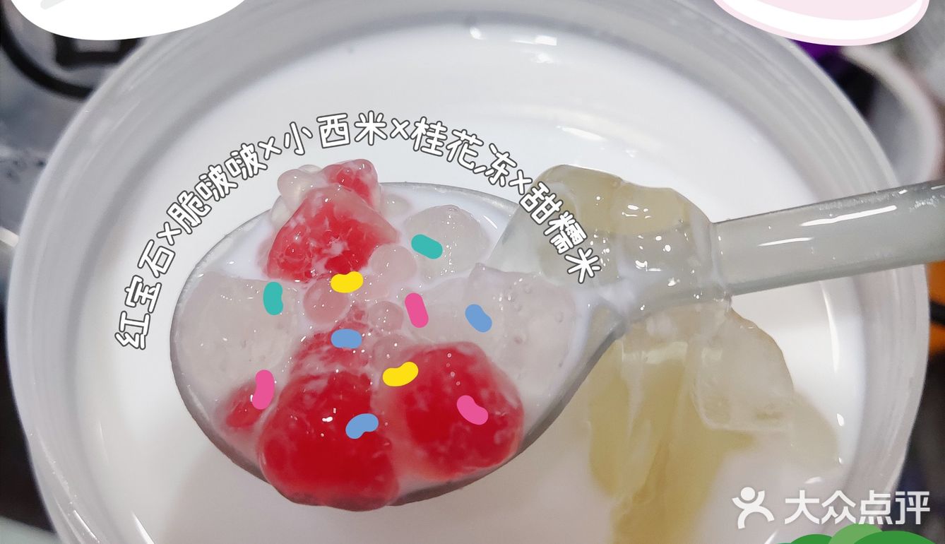 开封探店！首家古茗我赶上啦✅尝鲜泡鲁达🥥
