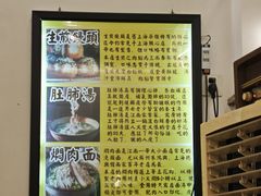 -三两春(浦三路店)