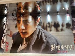-SFC上影影城(港汇永华IMAX激光店)