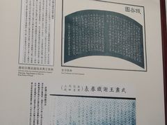-钱王祠