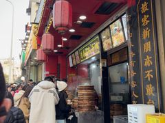 -清泉阁包子铺(中山路店)