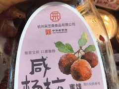 -采芝斋(延安路店)