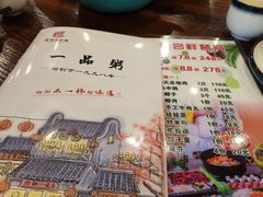 -顺德一品粥·20年凤城老字号(芳村店)