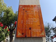 -汴河街