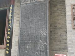 -万寿八仙宫