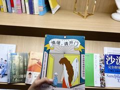 -桥恩心理咨询国际连锁(南山总店)
