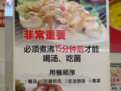 -草墩罗非鱼庄•野生菌•腊排骨(七星街上段店)