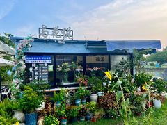 -云间粮仓