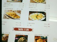 -沧南云海云南菜(吾品田店)