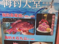 -山泉公馆酒家(珠江新城店)