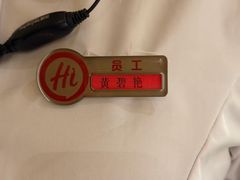 -海底捞火锅(壹悦城店)