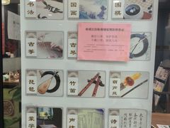 -秦汉胡同书法古筝围棋国画书院(宝地分馆)