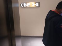 -百丽宫影城(CGS激光苏宁广场店)