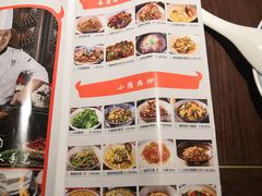 菜单-小隐人家(乐松店)