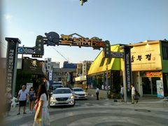 -Dombe豚(黑猪肉街店)