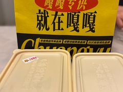 -嘎嘎鸭脑壳(蜀汉路店)
