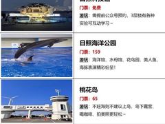 -巧克力渔家.小船海鲜胶东菜(万平口店)