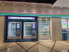 -廣蓮申·點心便利店(美罗城店)