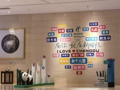 -成都世纪城假日酒店-西楼