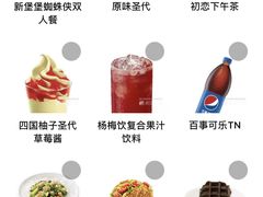 菜单-肯德基(华徐店)