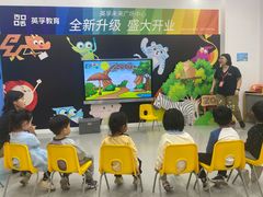 -英孚教育青少儿(河东中心)