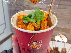 -首炸里脊肉(汉神购物广场店)