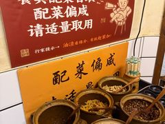 -矮子粉店1985·长沙米粉(湘春路店)
