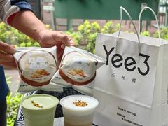 -Yee3·三号椰(上海中山公园龙之梦店)