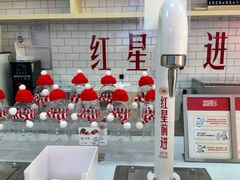-红星前进面包牛奶公司(五道口购物中心店)