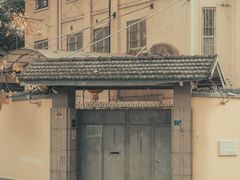 -颐和路民国时期公馆风貌区